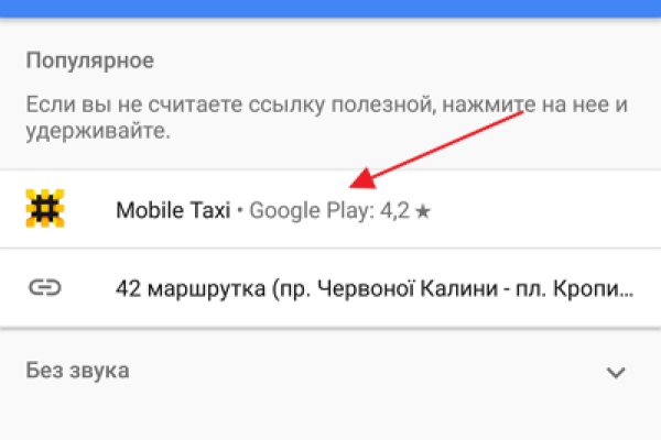 Кракен маркетплейс что