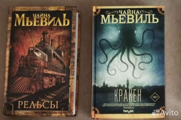 Kraken сайт вход