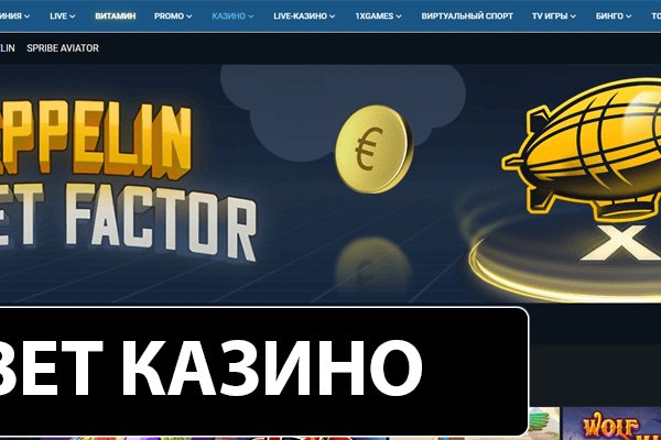 Кракен с айфона
