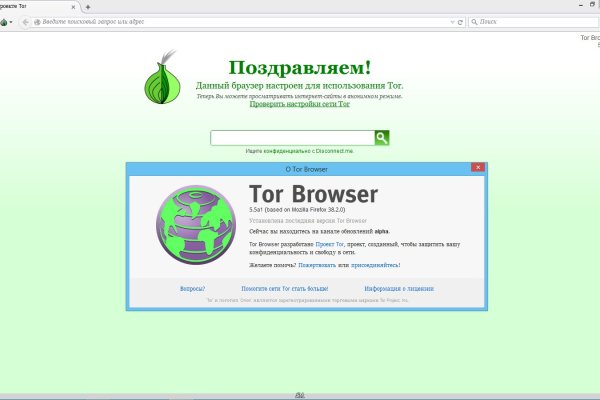Кракен маркетплейс ссылка на сайт