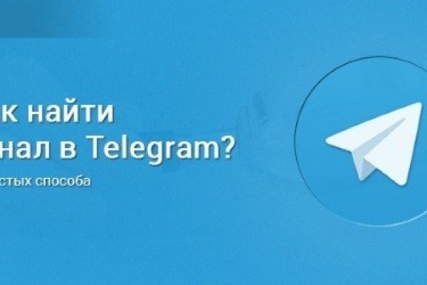 Нарко маркетплейсы