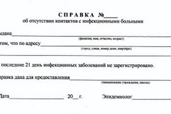 Kra49.cc Вход на сайт главная страница