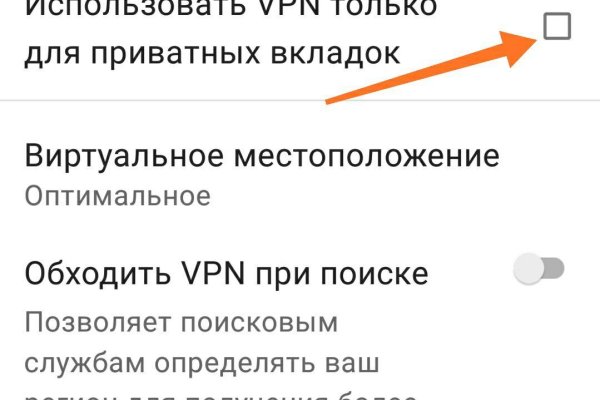 Kra38.cc Вход на сайт главная страница