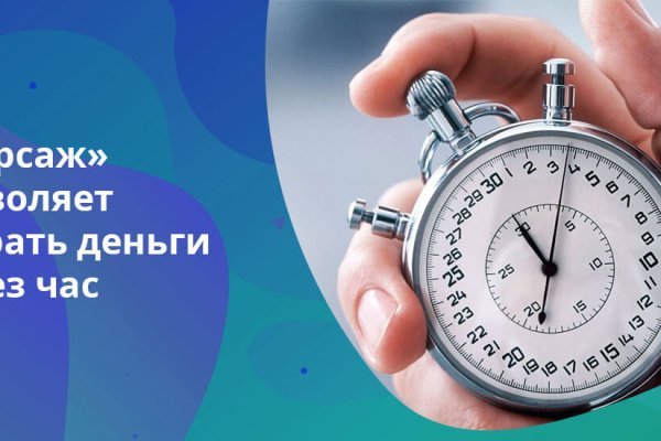 Mega darknet ссылка