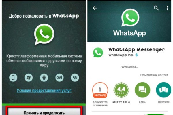 Kra46.cc Вход на сайт главная страница