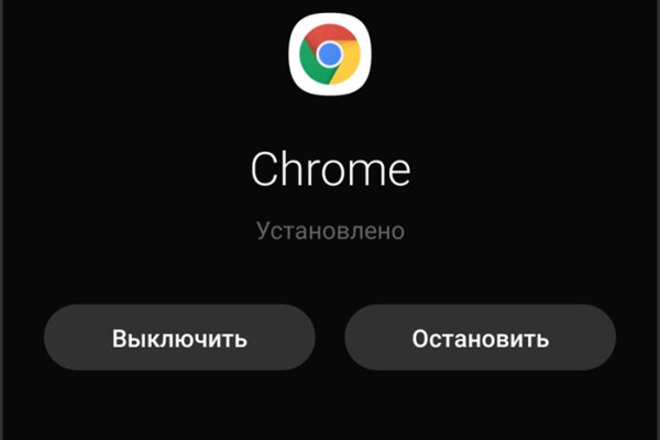 Кракен сайт что это
