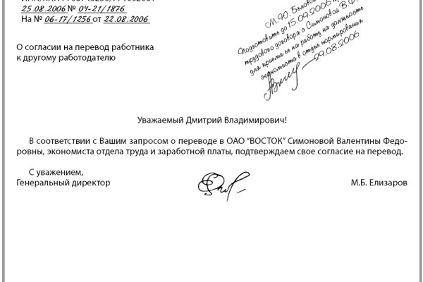 Скачать кракен тор