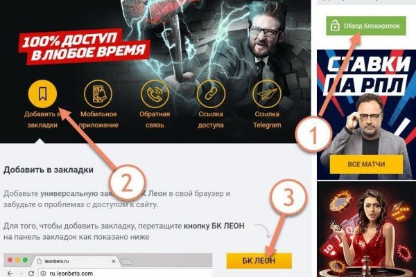 Даркнет зеркало