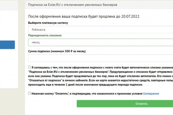 Заказать даркнет