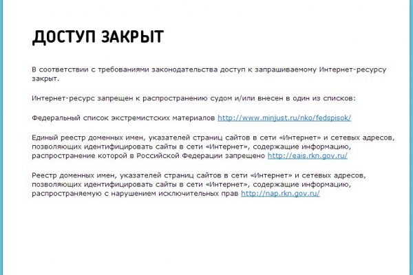 Kra49.cc Вход на сайт главная страница