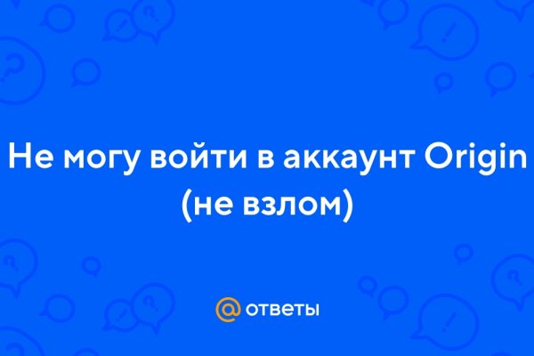 Вместо гидры