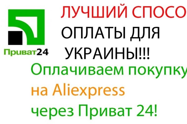 Кракен актуальное зеркало
