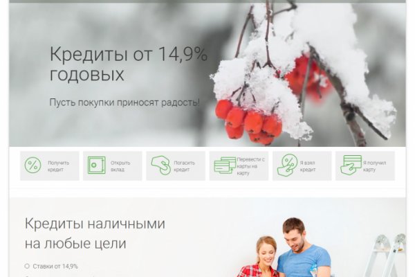 Скачать кракен тор