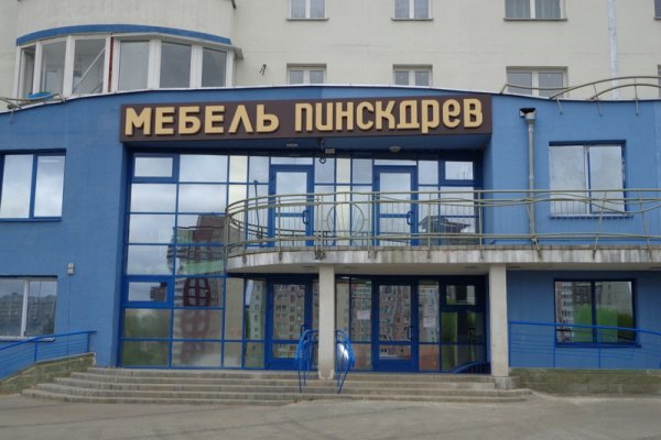 Кракен актуальные