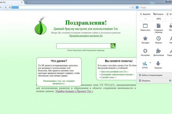 Kra42.cc Вход на сайт главная страница