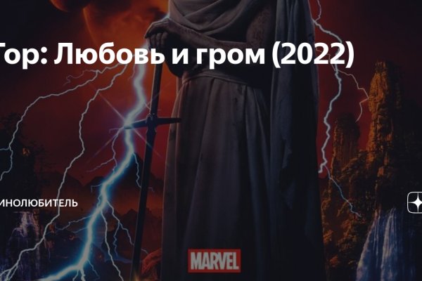 Кракен маркет только через тор