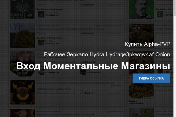 Кракен маркетплейс это