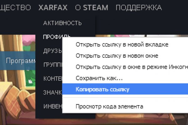 Kraken online