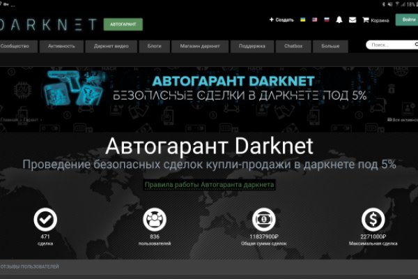 Kra43.cc Вход на сайт главная страница