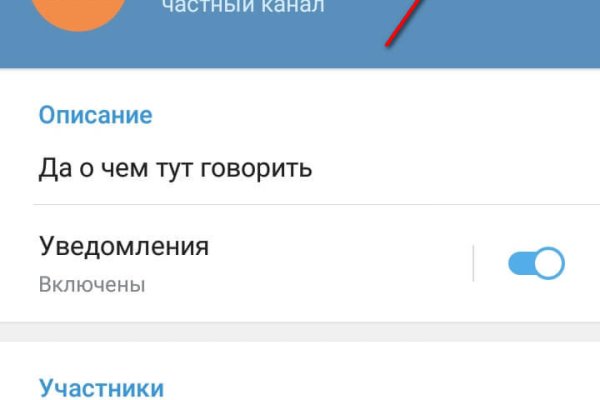 Кракен как зарегистрироваться