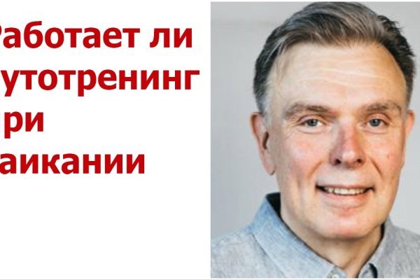 Кракен браузер