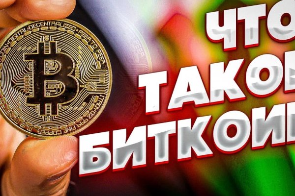 Кракен сайт даркнет