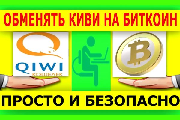 Кракен даркнет маркет