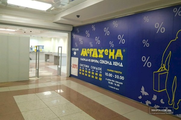 Kra45at