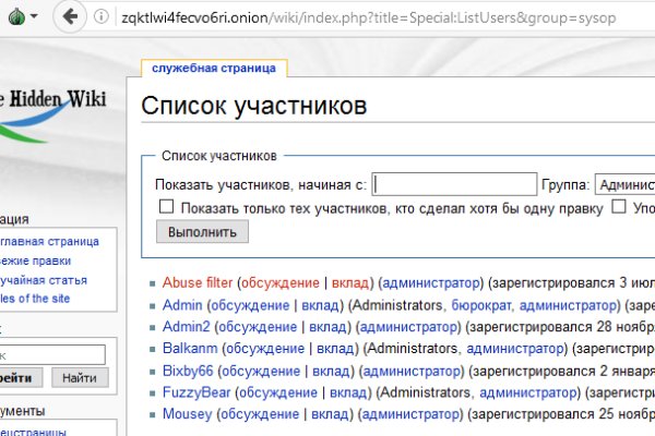 Ссылки на даркнет