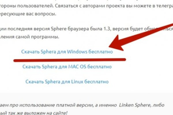 Официальный сайт даркнет