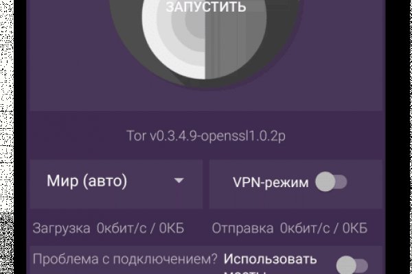 Даркнет заказ
