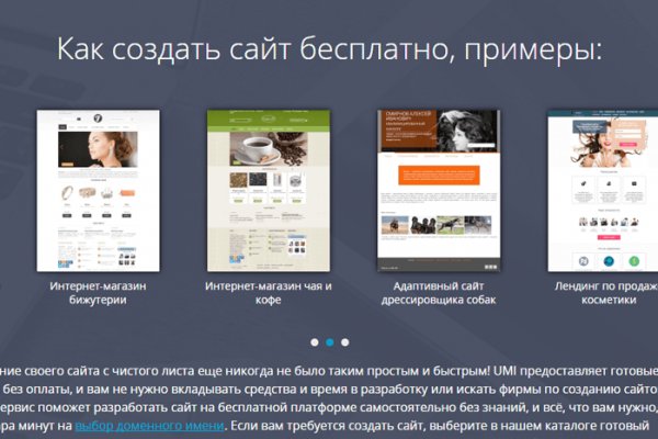 Кракен активная ссылка