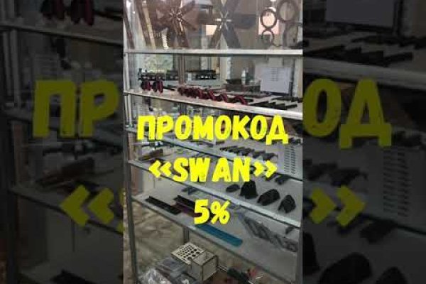 Где купить наркотиков