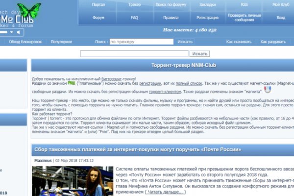 Аккаунты кракен