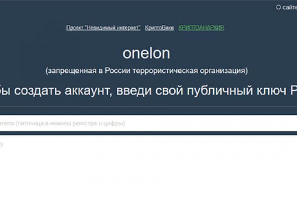 Где найти ссылку на кракен