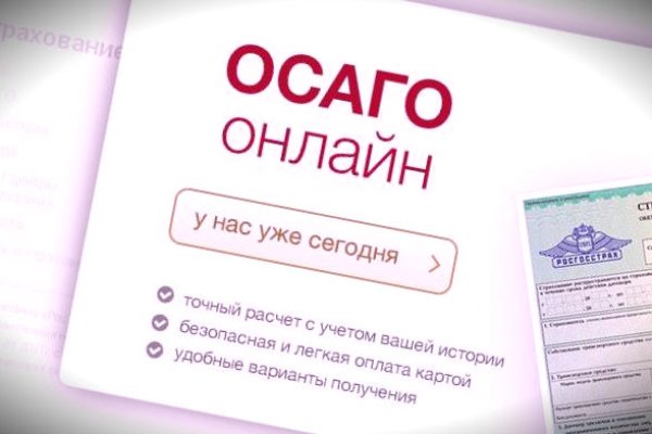 Кракен зарегистрироваться