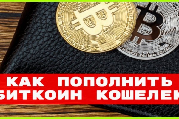 Кракен даркнет только через тор