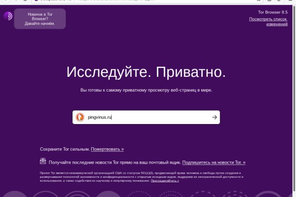 Кракен at