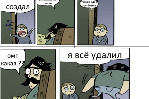 Kraken магазин