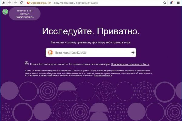 Кракен наркошоп