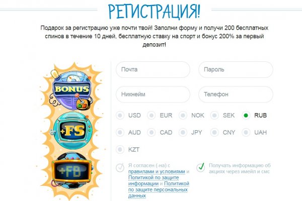 Kra43.cc Вход на сайт главная страница