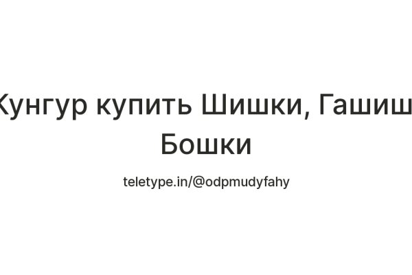 Кракен меф