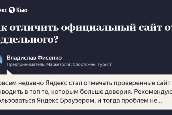 Kra46.cc Вход на сайт главная страница