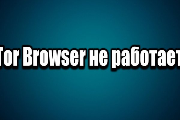 Ссылка на кракен