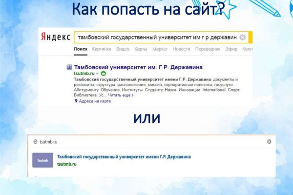 Kra36.at Вход на сайт главная страница