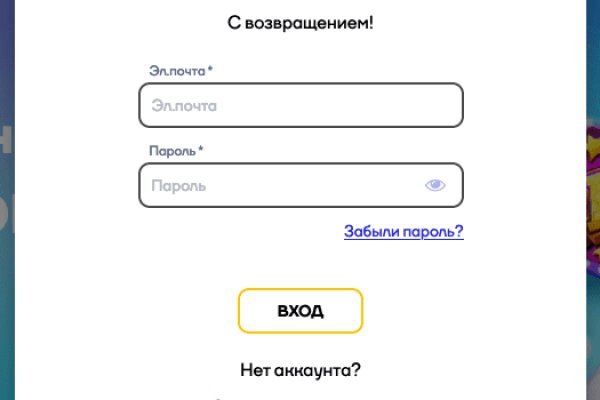 Тор браузер кракен