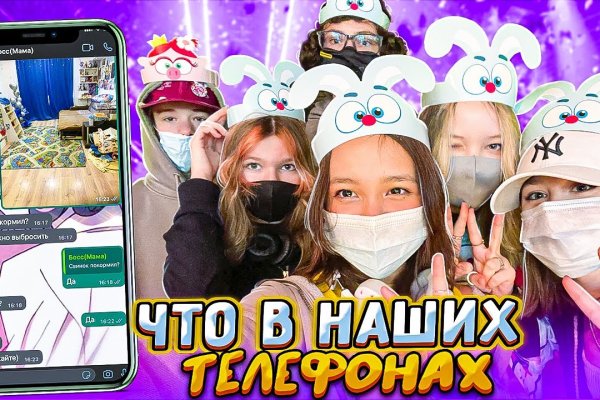 Кракен ссылка настоящая