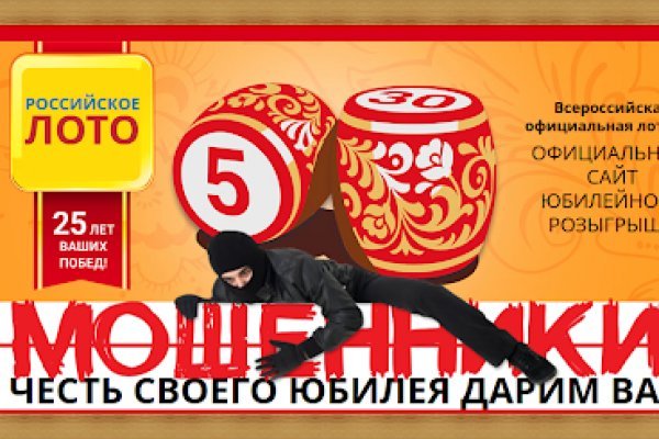 Кракен упал
