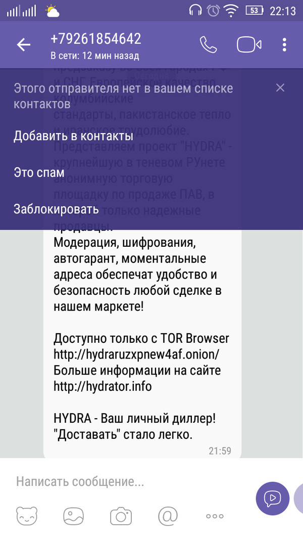 Кракен как войти