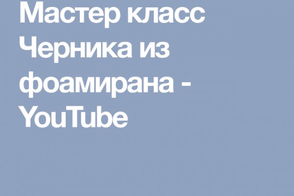 Kra39.cc Вход на сайт главная страница